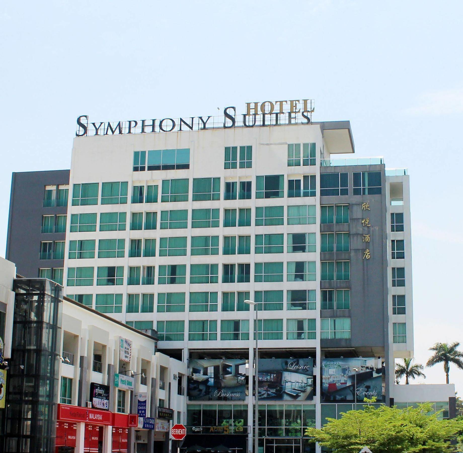 Symphony Suites Hotel Ipoh Extérieur photo